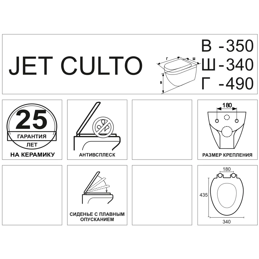Унитаз подвесной Culto Jet безободковый с сиденьем микролифт цвет черный STLM-2160336 - Вид №5