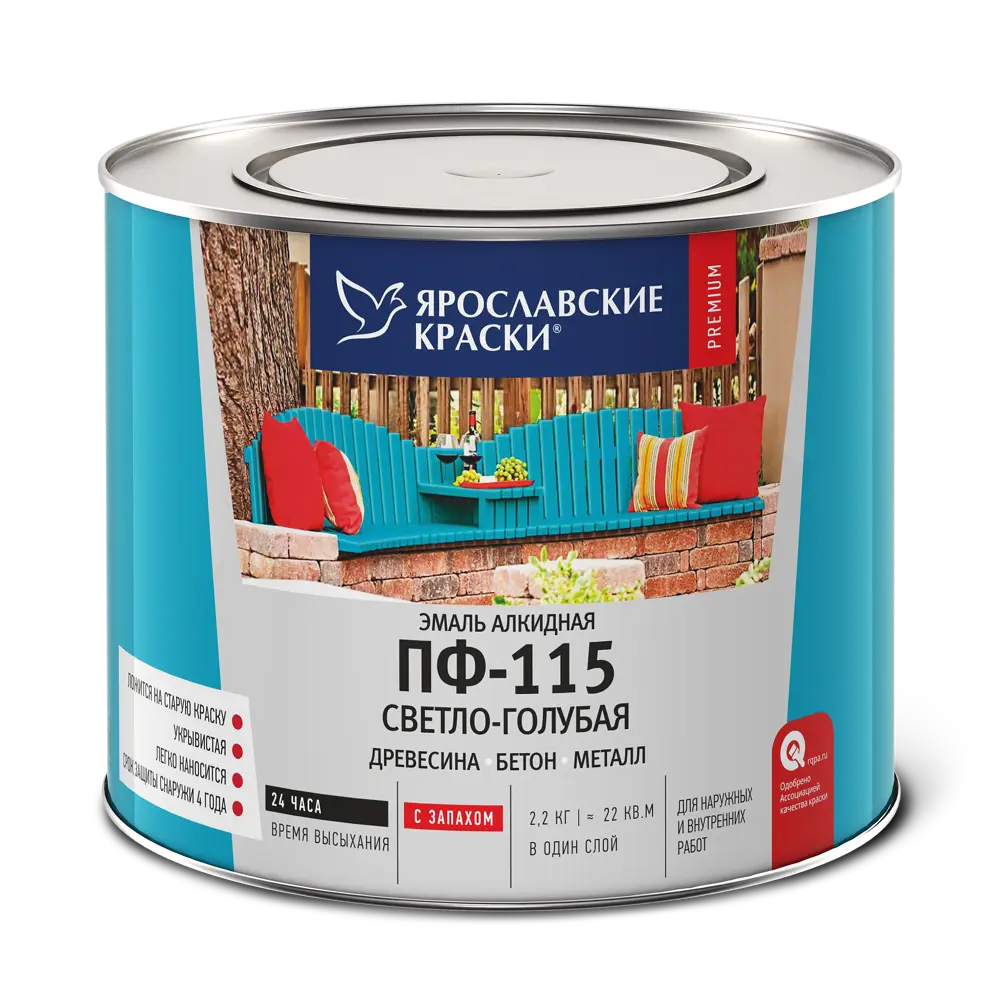 Эмаль Ярославские краски ПФ-115 светло-голубая для наружных и внутренних работ 82198253 STLM-0021782 - Вид №1