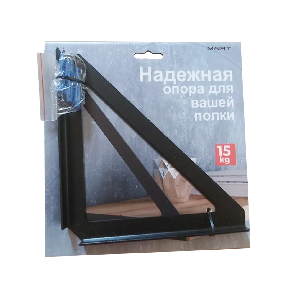 Кронштейны Santreyd Бруклин для полок до 80 см, стальные 82861068 STLM-0037290 - Вид №2