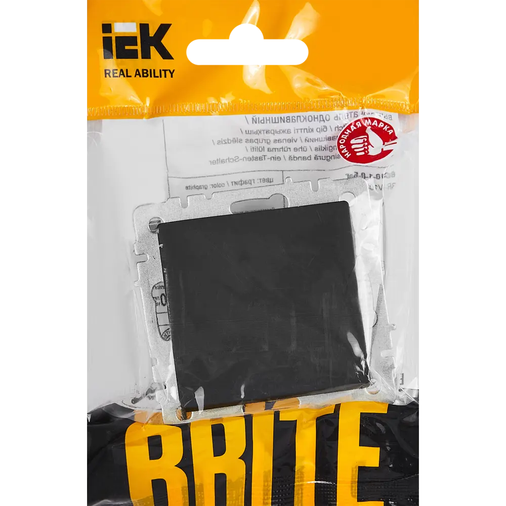 Выключатель IEK Brite графитовый матовый с самовозвратом 87761731 STLM-1110551 - Вид №4