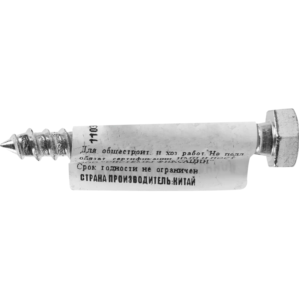 Шуруп с шестигранной головкой 8х60 мм Santreyd STLM-2039211 - Вид №3