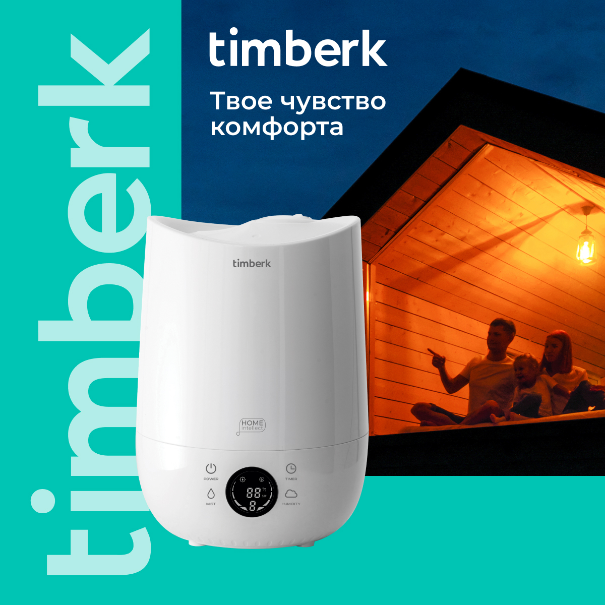 9184025 Увлажнитель воздуха Timberk T-HU3-A102E-WF STDN-0132853 - Вид №13