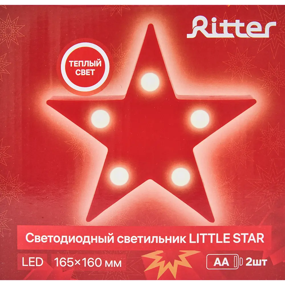 Светильник настольный светодиодный Ritter Star 29274 6 на батарейках STLM-2095167 - Вид №7