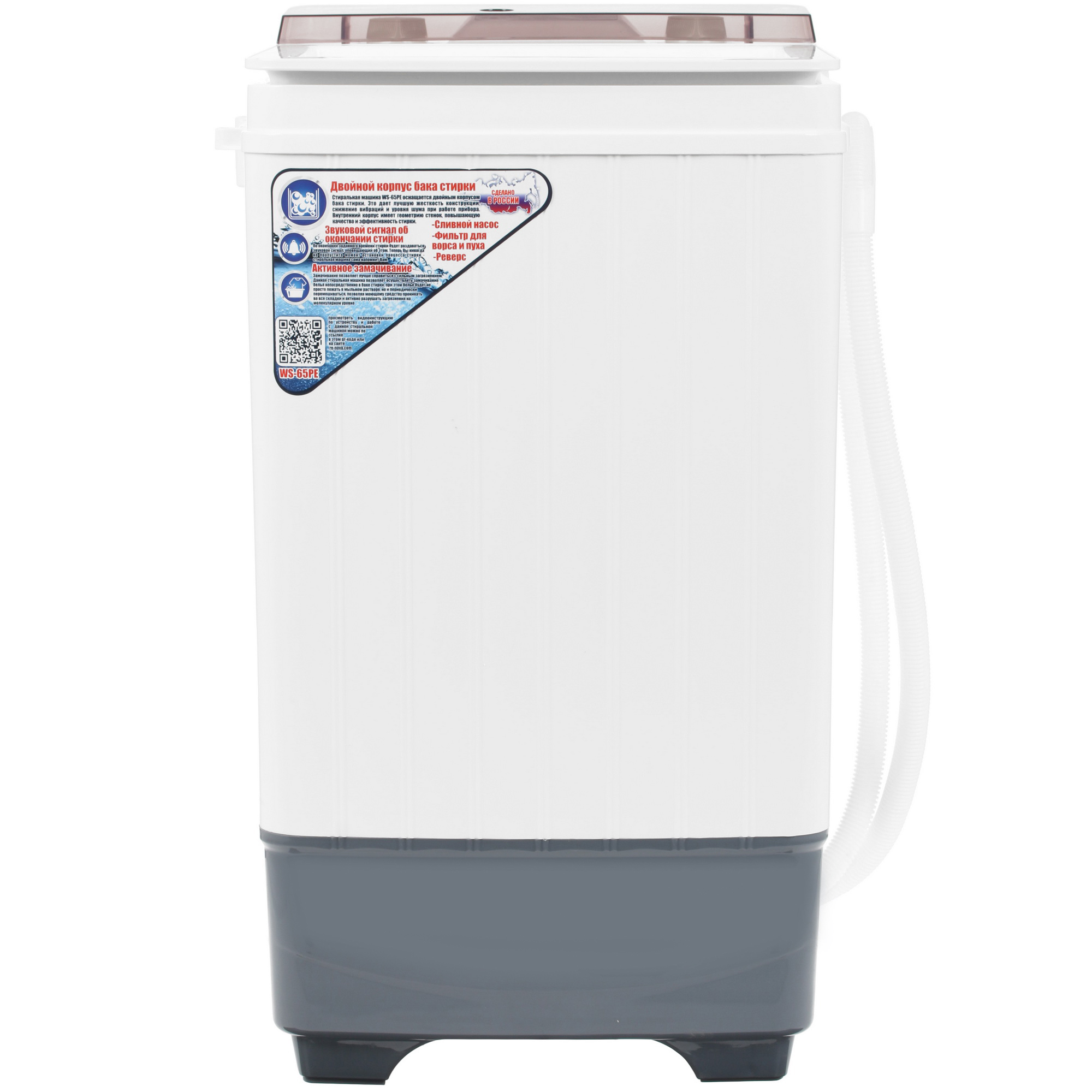 8168254 Стиральная машина Славда WS-65PE (LITE) STDN-0037522 - Вид №1