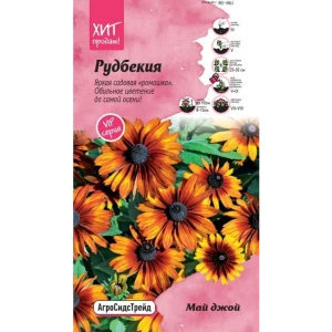 Семена цветов Агросидстрейд рудбекия Май Джой