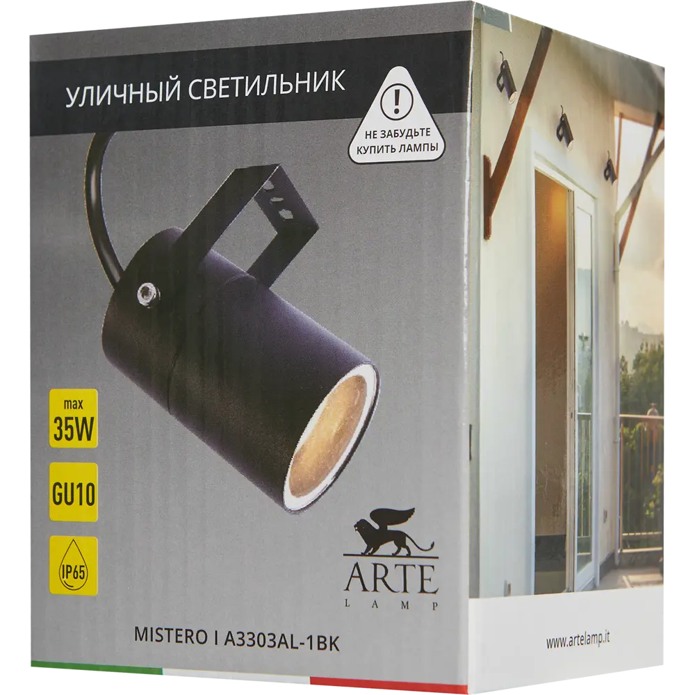 86736051 Светильник настенный уличный Arte Lamp Mistero 35 Вт IP65 цвет черный STLM-0071122  - Вид №5