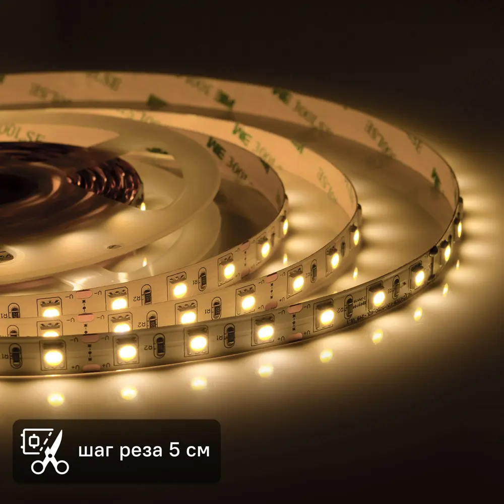 Светодиодная лента для подсветки рабочей зоны Apeyron SMD5050 12В 10 мм 2м 10 Вт/м 60диод/м 700 лм/м 3000 К теплый свет STLM-2070038