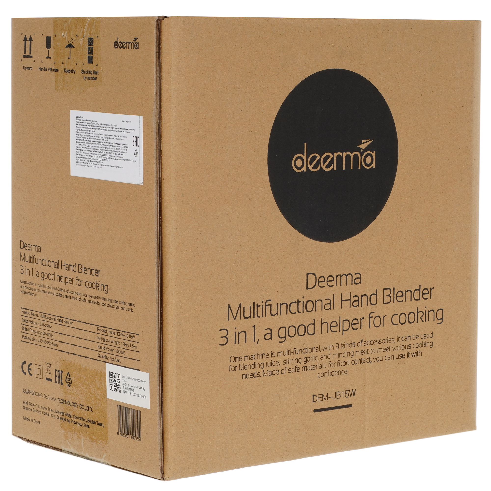 5094361 Блендер погружной Deerma DEM-JB15W черный STDN-0093110 - Вид №10