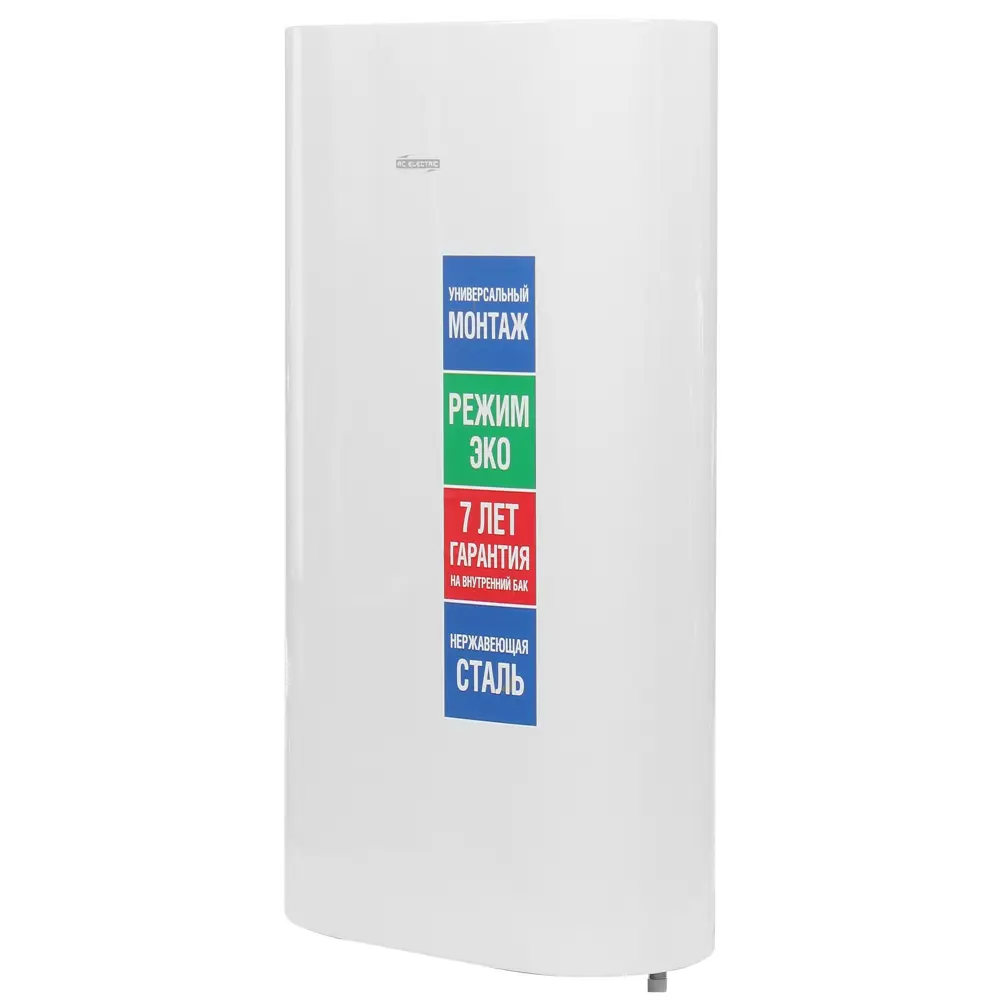 Водонагреватель AC ELECTRIC ACWH 50 ST.STEEL, нержавеющая сталь 82000424 STLM-2081902 Santreyd 