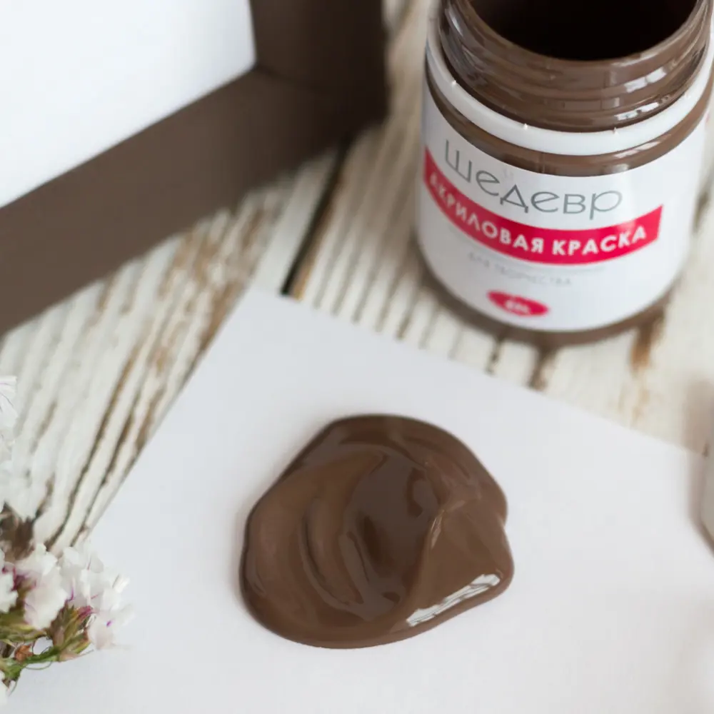 Краска акриловая Шедевр глянцевая цвет коричневый 60 г STLM-2147980 - Вид №5