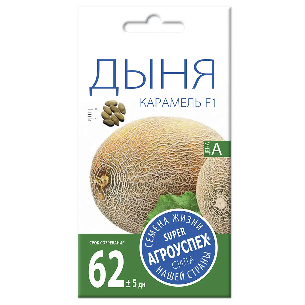 Семена плодово-ягодных растений Агроуспех дыня Карамель F1 Santreyd STLM-2161774