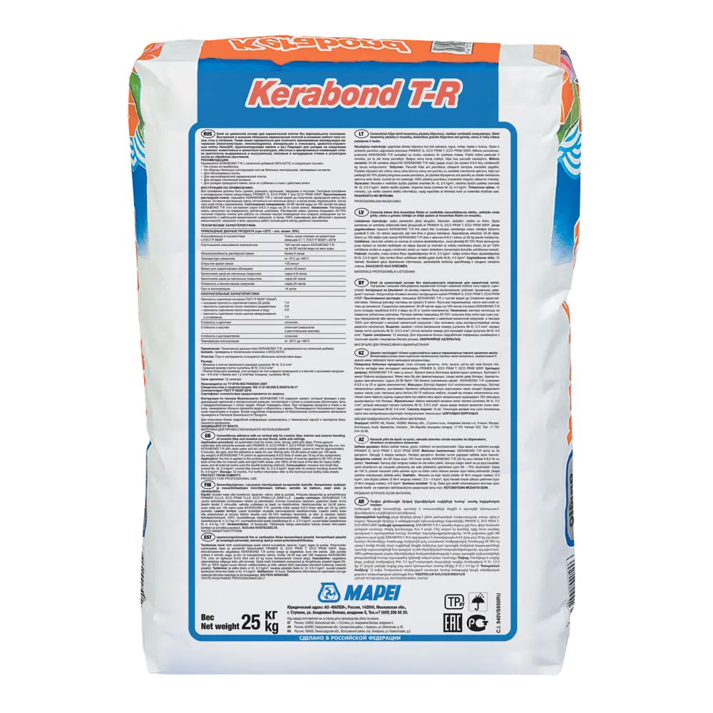 Клей для плитки Mapei Kerabond T-R 25 кг STLM-2060214 - Вид №1