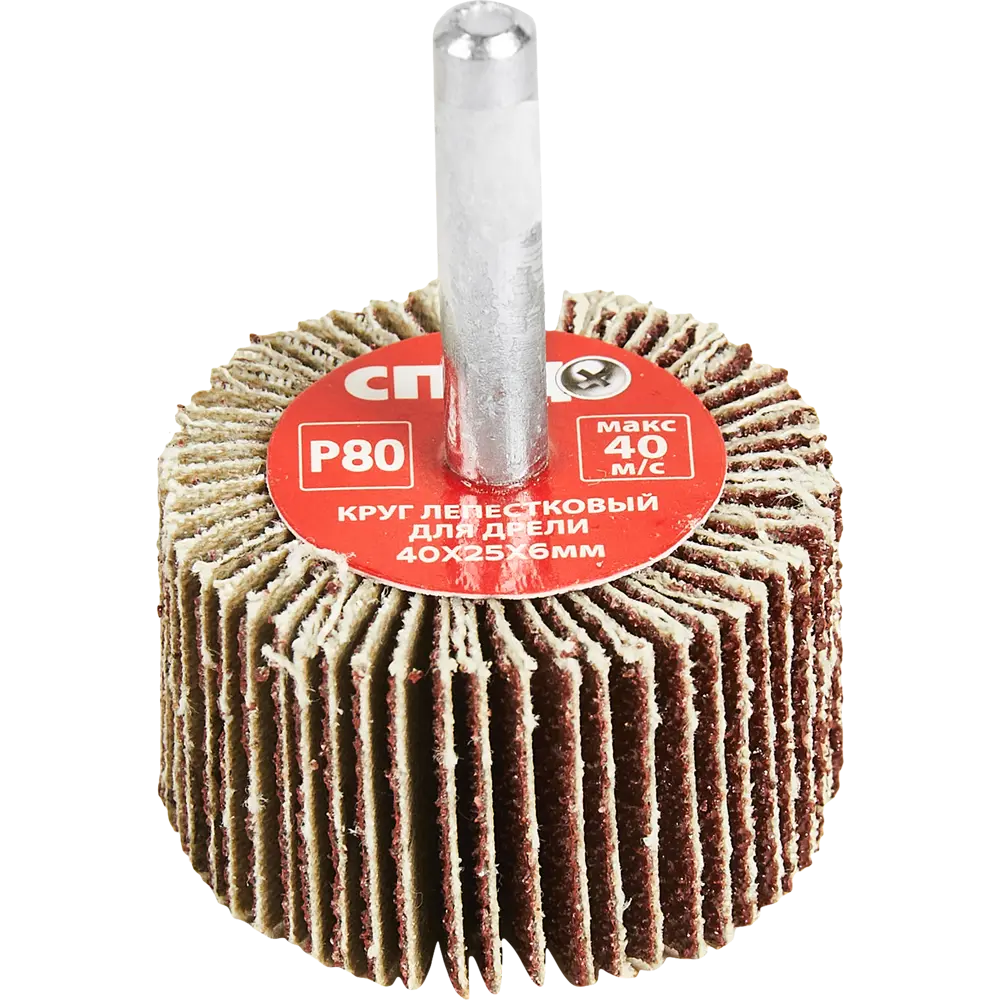 Круг лепестковый радиальный КЛО для дрели Спец 3583 P80 40x6x25 мм STLM-2026879