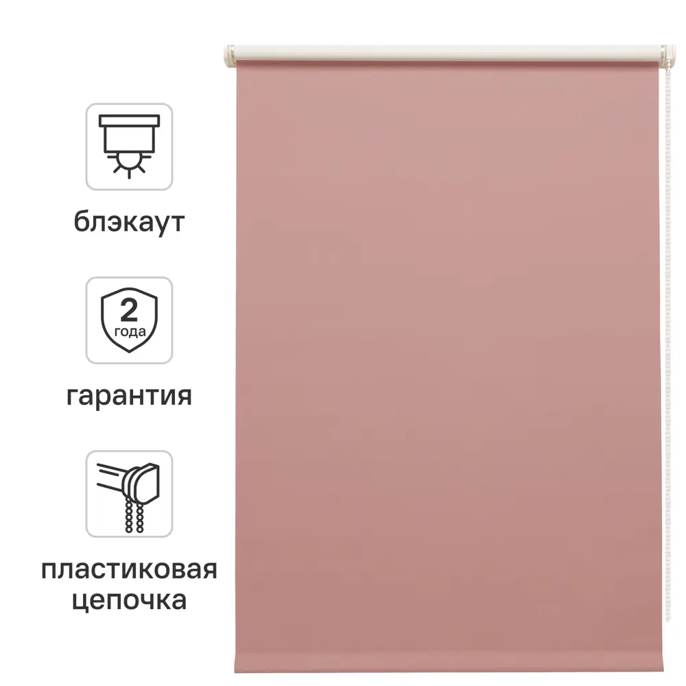 Штора рулонная блэкаут Inspire Santos 40x160 см сиреневая Santal 4 STLM-2098442