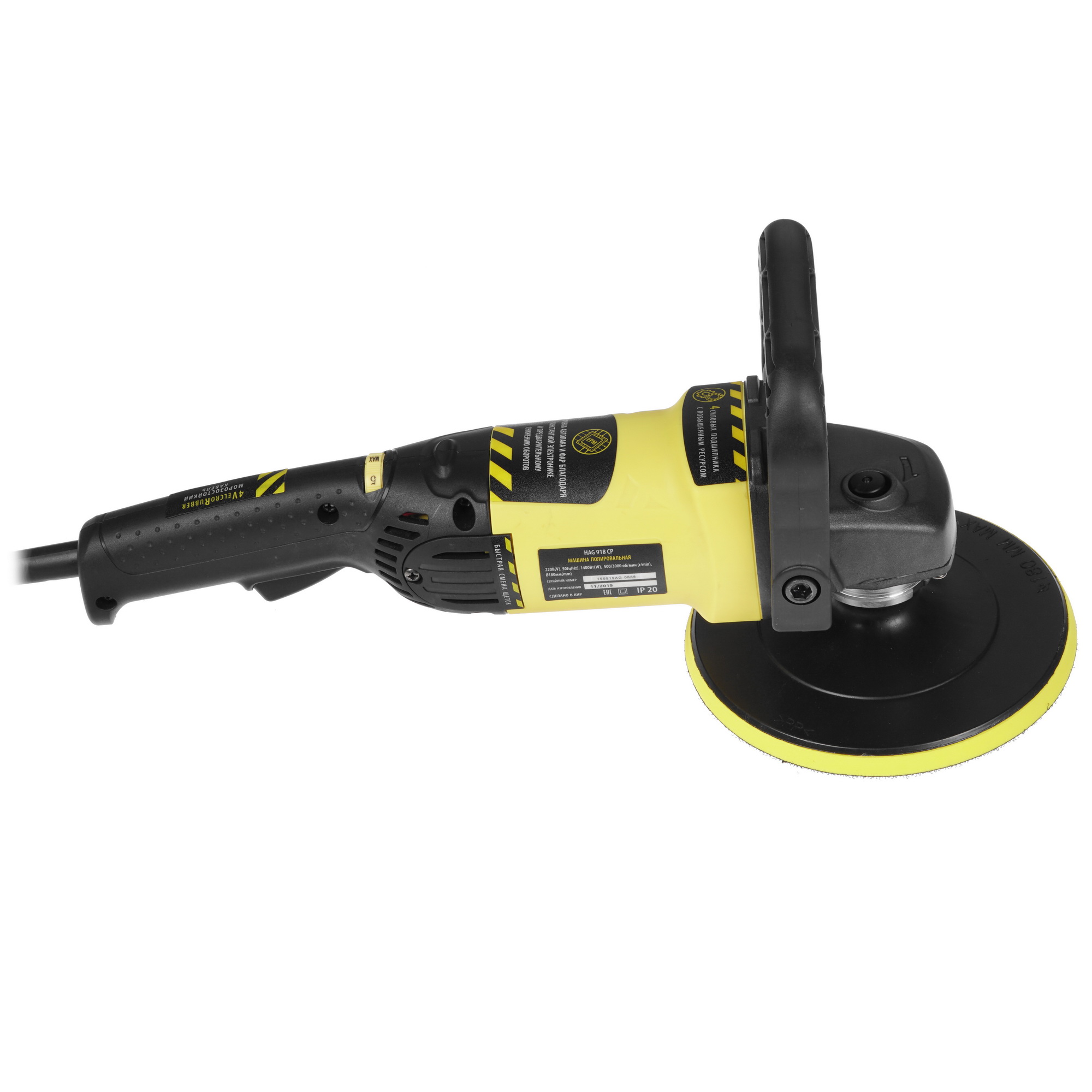 Полировальная машина Hanskonner HAG918CP 8157099 STDN-0002992 - Вид №3