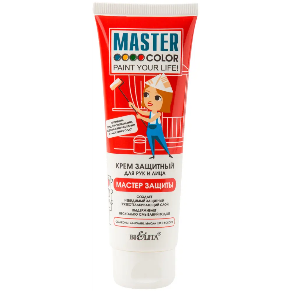 Крем для рук и лица защитный Master Color 75 мл STLM-2212667