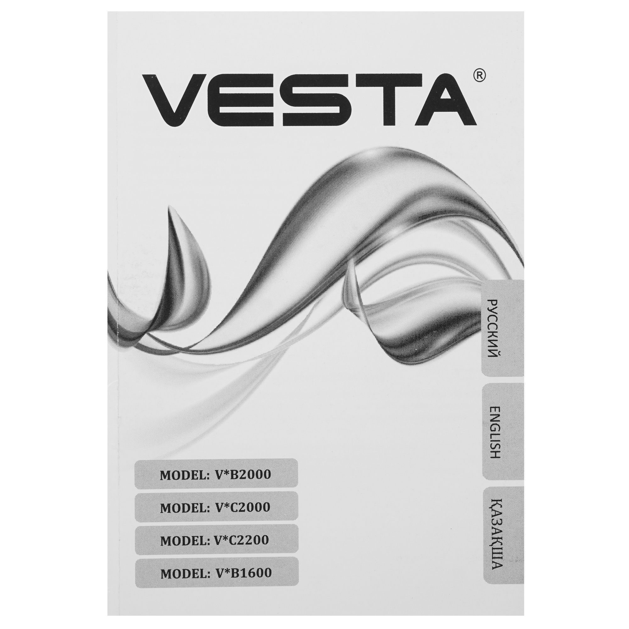 9165772 Пылесос Vesta V1B1600 белый STDN-0003676 - Вид №13