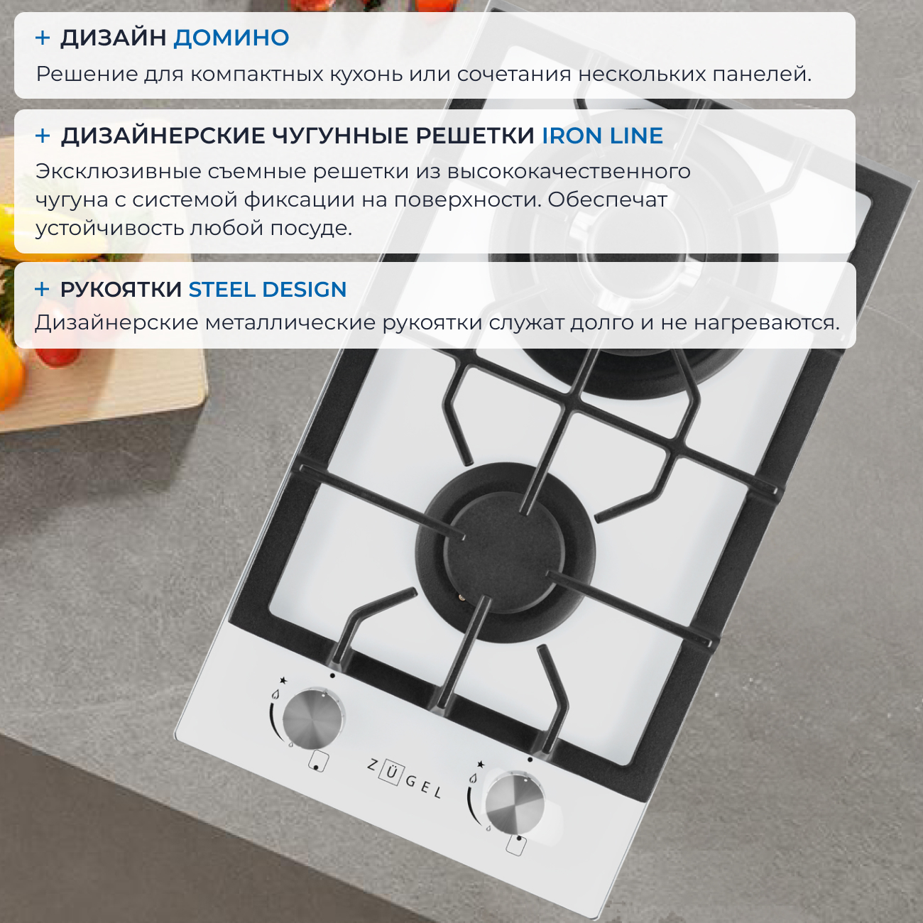 9175438 Газовая варочная поверхность ZUGEL ZGH292W STDN-0008532 - Вид №30