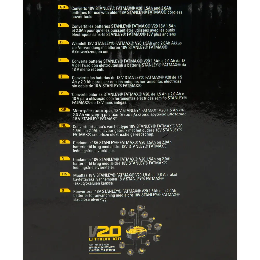 Адаптер для аккумуляторов Stanley Fatmax SFMCB100-XJ 18 В без АКБ STLM-2049741 - Вид №2