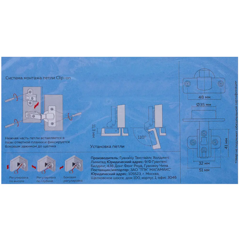 Петля мебельная полунакладная Lemax clip-on, M350 14238546 STLM-2151001 Santreyd  - Вид №2