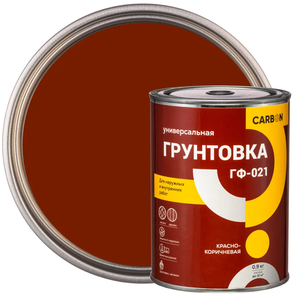 Грунтовка ГФ-021 Carbon красно-коричневая 0.9 кг STLM-2069471