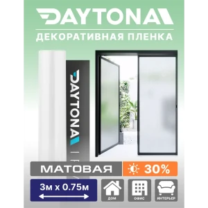 Пленка самоклеящаяся для стекла Daytona MP1210075030 0.75x3 м, цвет белый