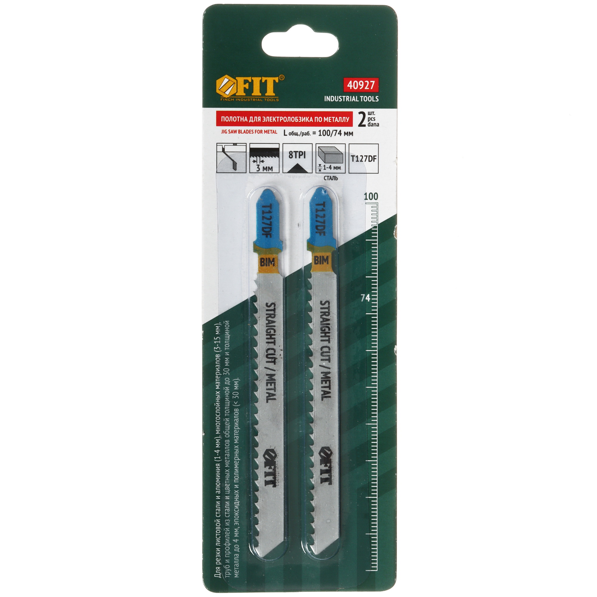 Пилки для лобзика FIT 40927 5636679 STDN-0113830