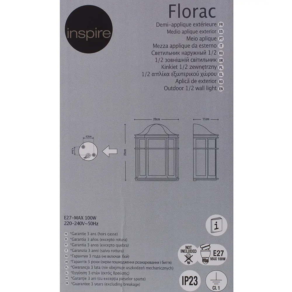 Настенный светильник уличный Inspire «Florac» 100 Вт IP23, стекло, цвет чёрный STLM-2019418 - Вид №4