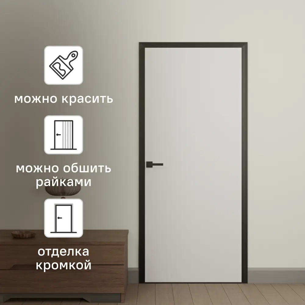 Дверь межкомнатная глухая Invisible 90x220 см грунт правая цвет белый/черный с замком 89397965 STLM-2100478 Santreyd  - Вид №3