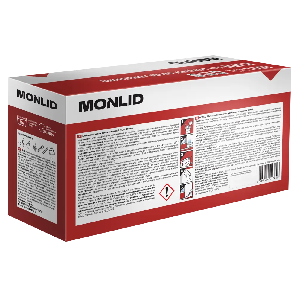 Клей для обоев усиленный Monlid 50 м² STLM-2037697 - Вид №1