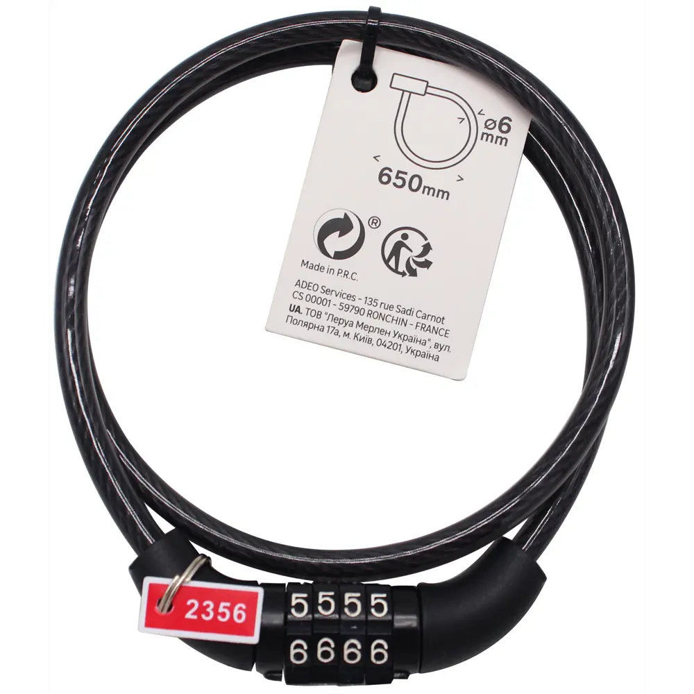 Велосипедный кодовый замок Santreyd с защитным ПВХ 82247311 STLM-0023064 - Вид №1