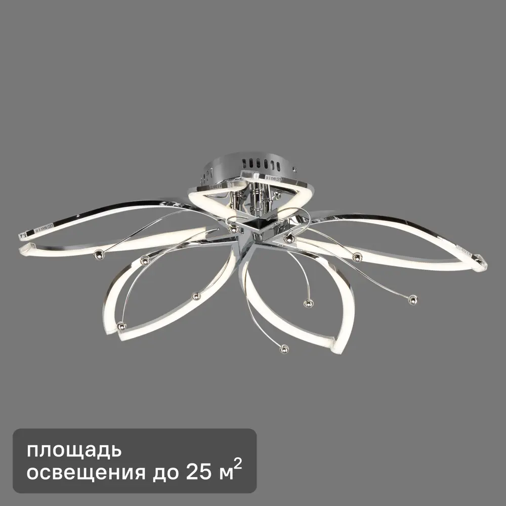 Люстра светодиодная Eurosvet Fiona 90056/5, 25 м², цвет хром STLM-2104565