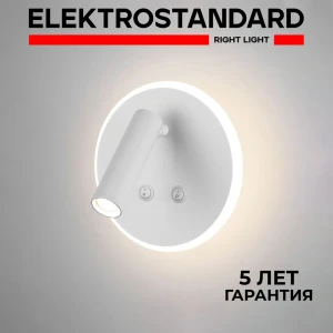 91250256 Настенный светодиодный светильник Tera LED MRL LED 1014 белый STLM-0904934