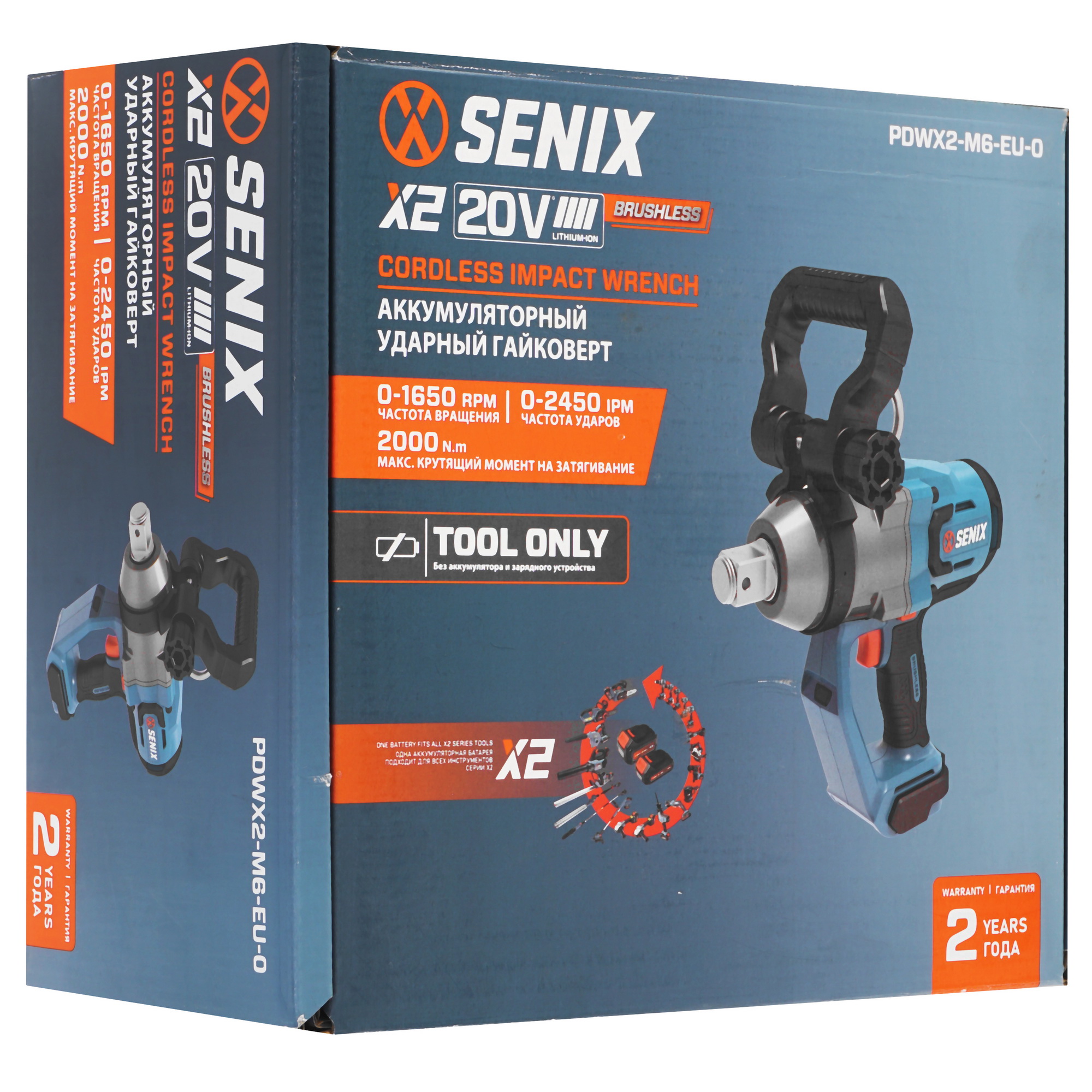 Гайковерт SENIX PDWX2-M6-EU 20 Volt Max X2  , Без ЗУ, Без АКБ 5470657 STDN-0040896 - Вид №6