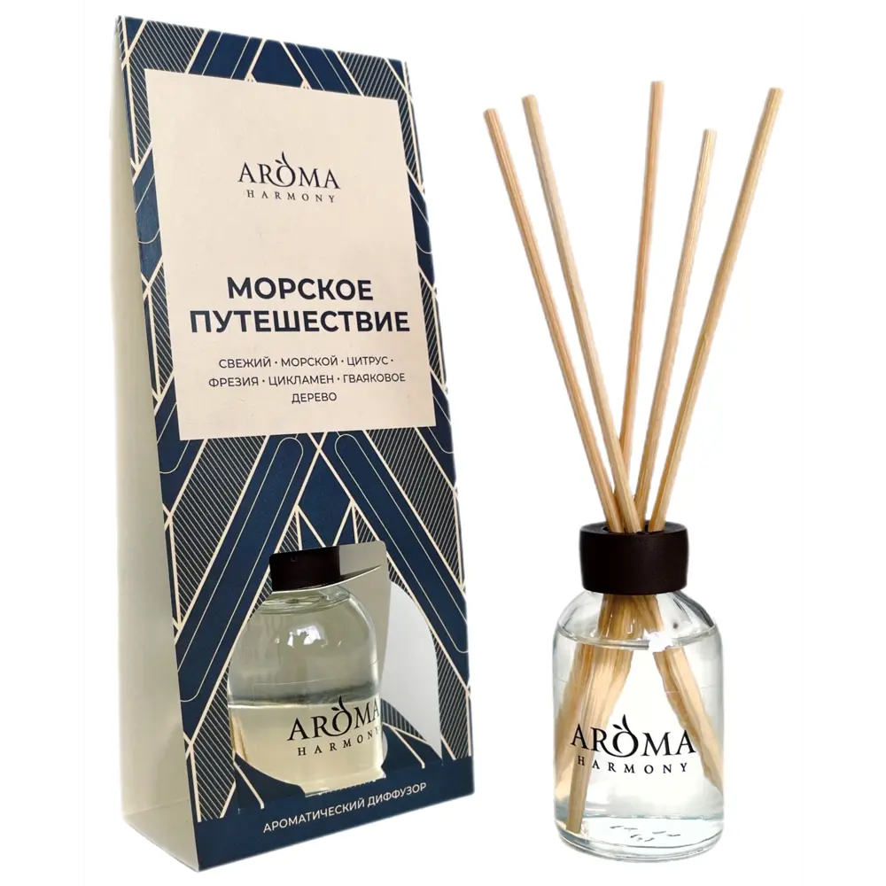 Ароматический диффузор Aroma Harmony Морское путешествие 30 мл STLM-2210297