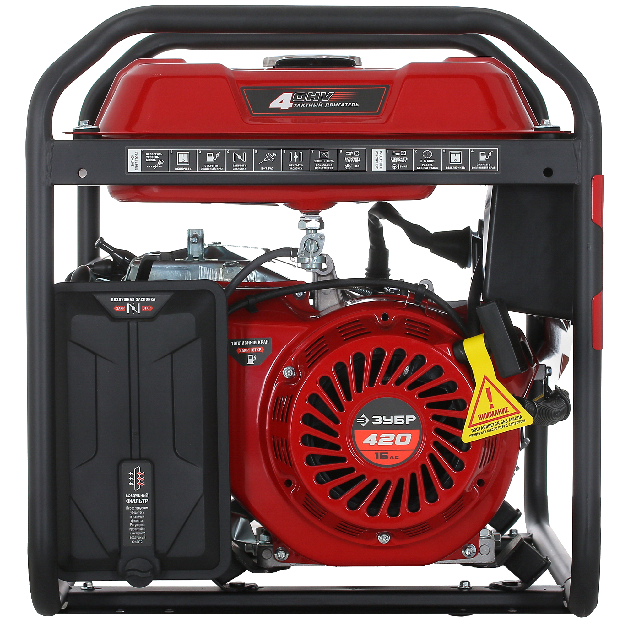 Электрогенератор   бензиновый Зубр СБ-5500 5307692 STDN-0060122 - Вид №4