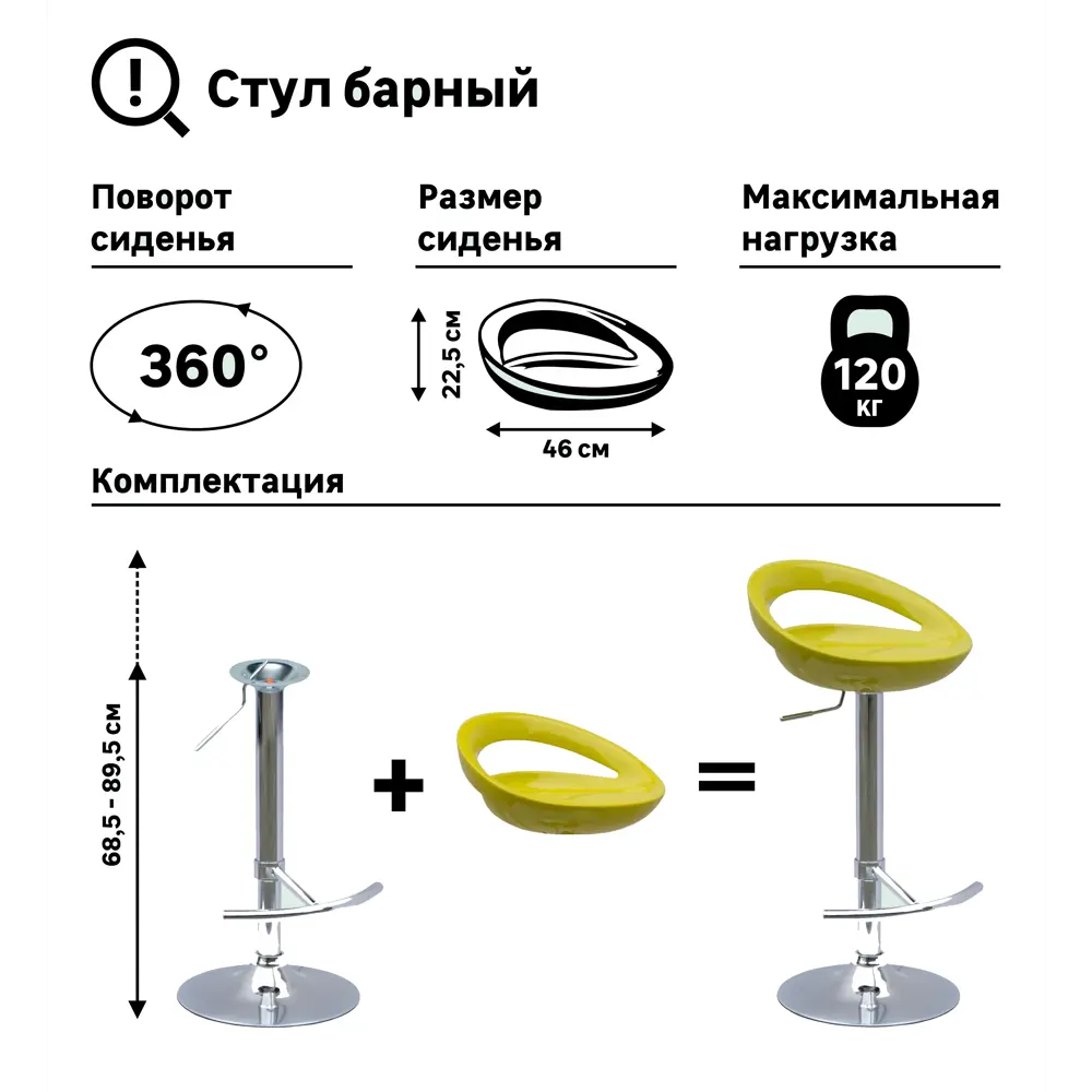 Ножка для барного стула 38.5x68.5 см Delinia цвет металл STLM-2192308 - Вид №3