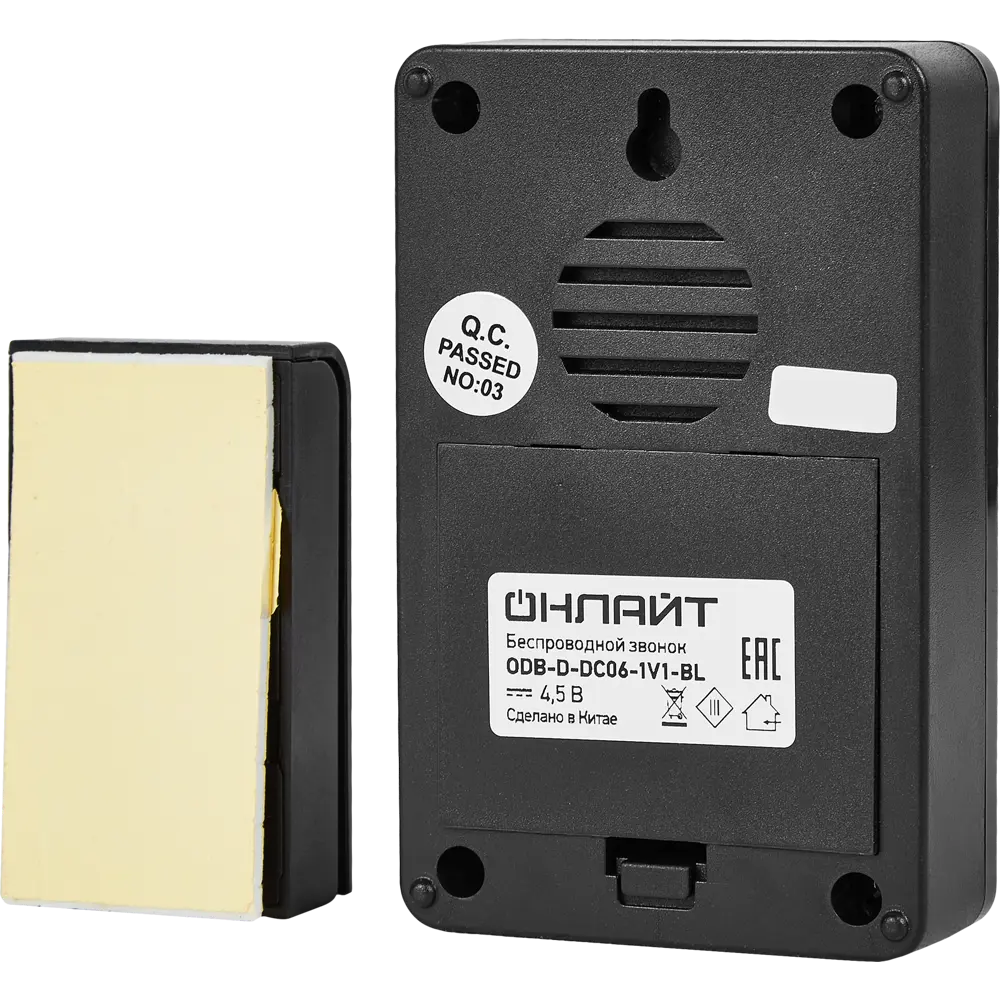 Дверной звонок беспроводной Онлайт ODB-D-DC06-1V1-BL 36 мелодий цвет черный Santreyd STLM-2004271 - Вид №1