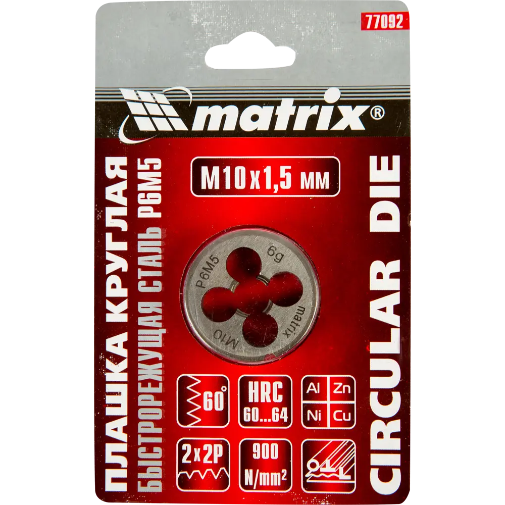 Плашка Matrix 77092 М10x1.5 мм STLM-2212295 - Вид №3