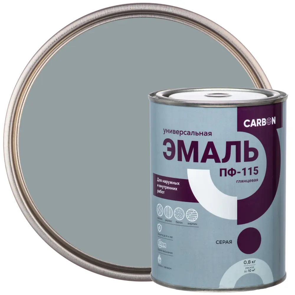 Эмаль ПФ-115 Carbon глянцевая цвет серый 0.8 кг STLM-2116767