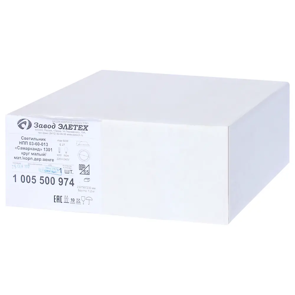 Светильник для сауны круглый 1xE27x60 Вт цвет венге IP65 ЗАВОД ЭЛЕТЕХ STLM-2171398 - Вид №2