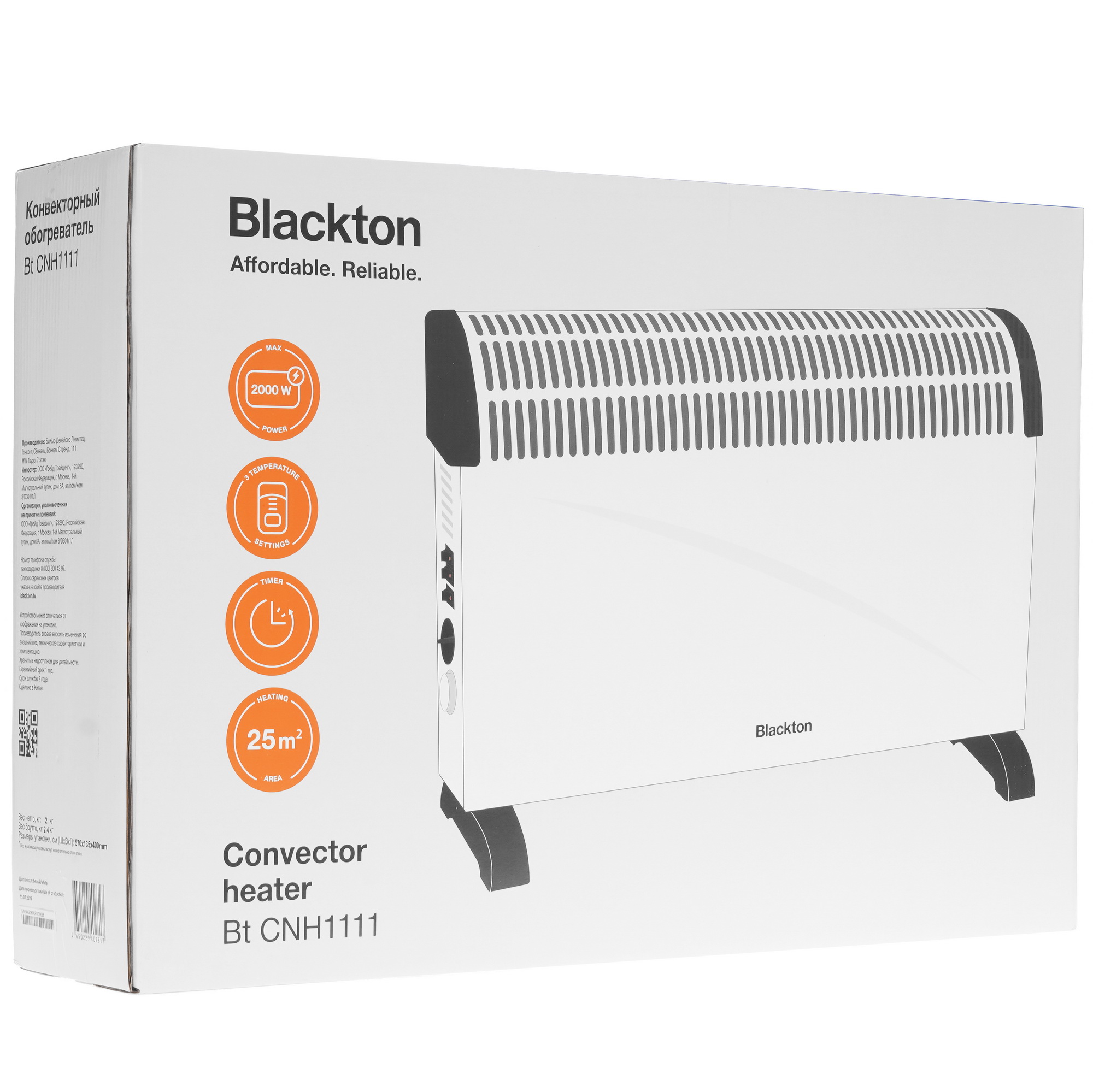 9935389 Конвектор Blackton Bt CNH1111 STDN-0132503 - Вид №7