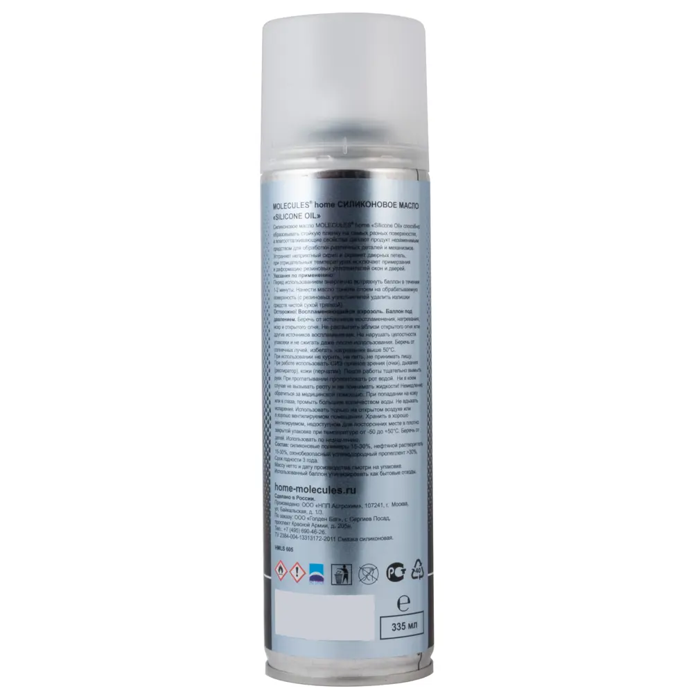 Силиконовое масло для резиновых уплотнителей Molecules 335 мл STLM-2056353 - Вид №1