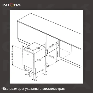 91132932 Посудомоечная машина Krona ammer 60 bi k 59.8 см 4 программы цвет нержавеющая сталь STLM-1392431