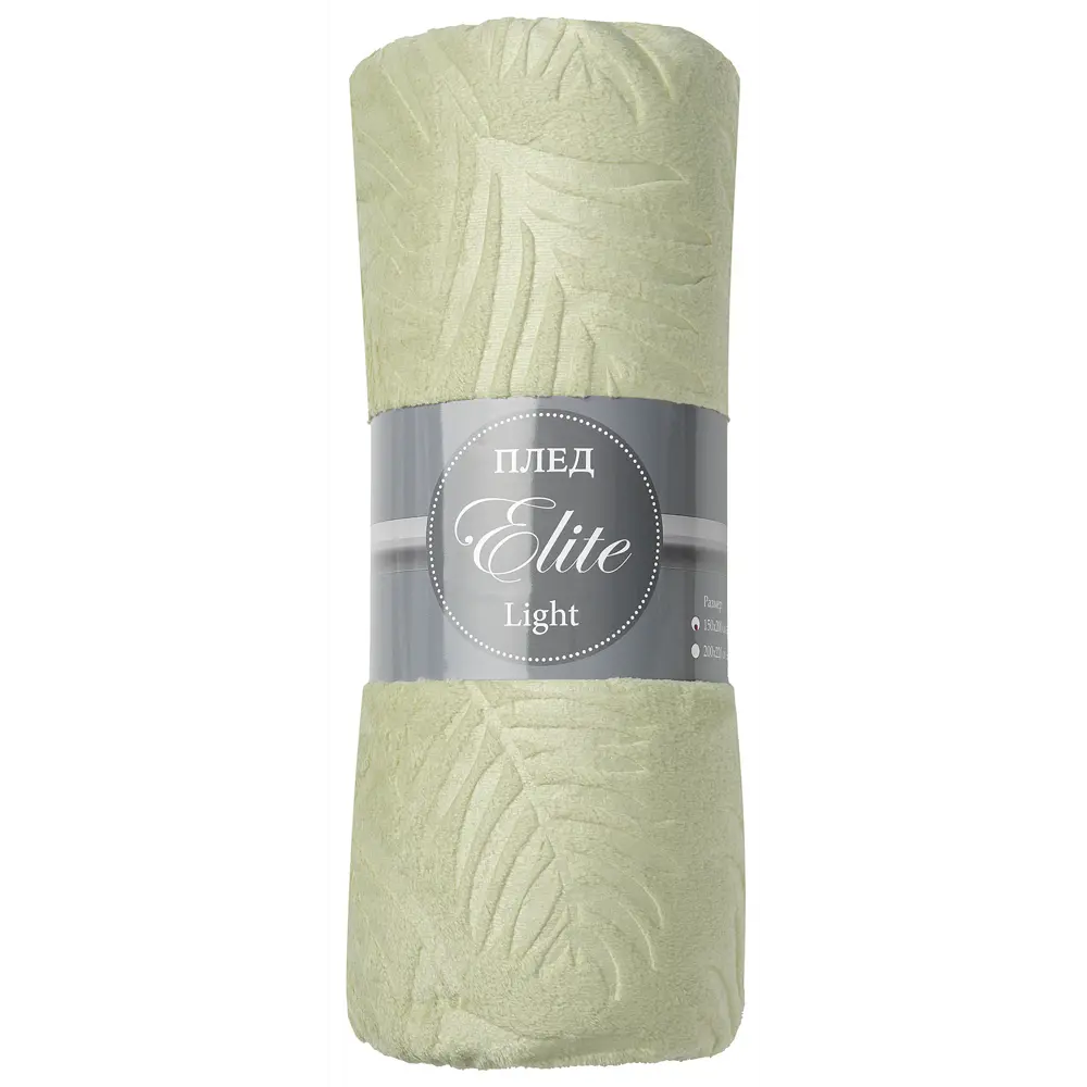 Плед скандинавский 'Листья' 150×200 см, фланель полиэстер 210 г/м² 89417256 TEXREPUBLIC STLM-1567200