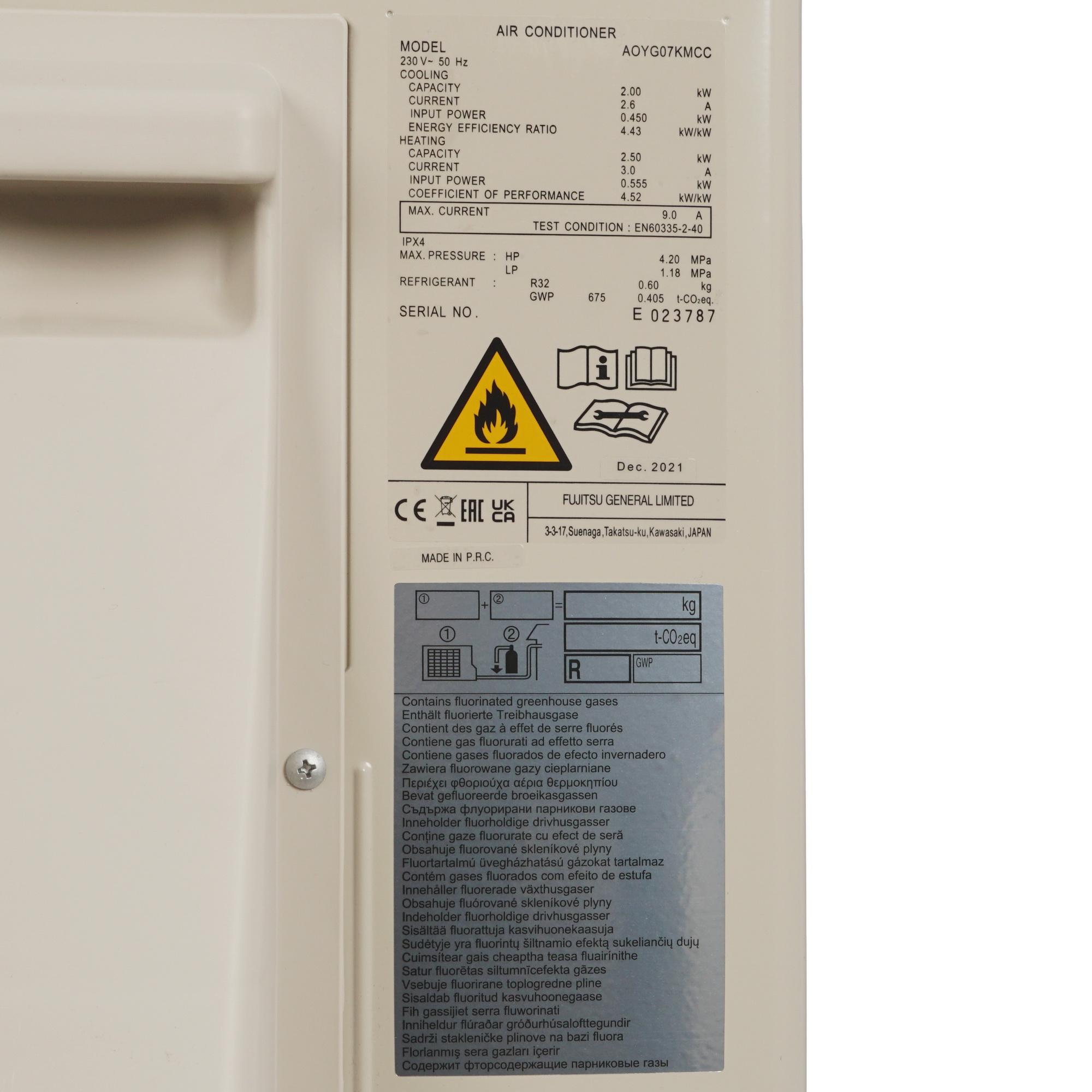 5341617 Кондиционер настенный сплит-система Fujitsu ASYG07KMCC/AOYG07KMCC белый STDN-0060584 - Вид №8