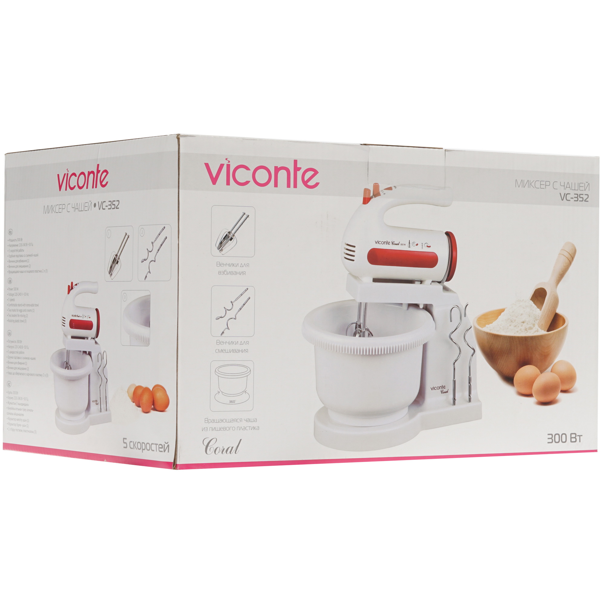 7998972 Миксер VICONTE VC-352 белый STDN-0132987 - Вид №9