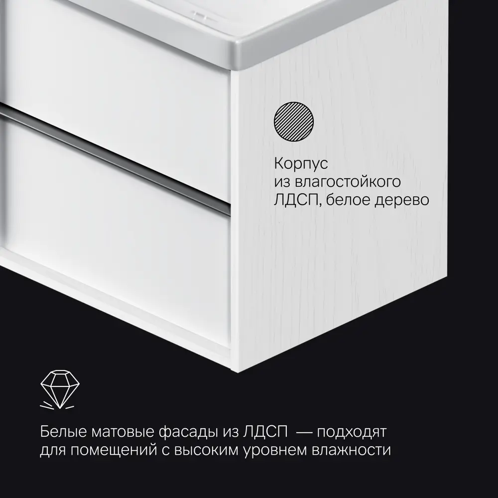 Тумба под раковину AM.PM Flash с двумя ящиками, белый/дерево 59.4 см 89394614 Stern STLM-1332289 - Вид №2