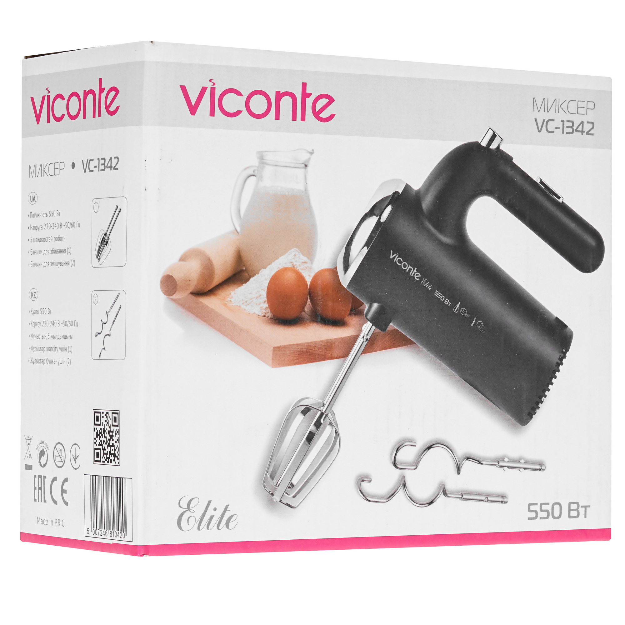9057694 Миксер Viconte VC-1342 черный STDN-0097723 - Вид №9