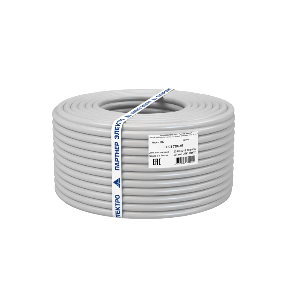 Провод ПАРТНЕР-ЭЛЕКТРО ПВС 2х2,5 белый 50м для электроинструментов и бытовой техники 82379905 STLM-0025920 - Вид №2